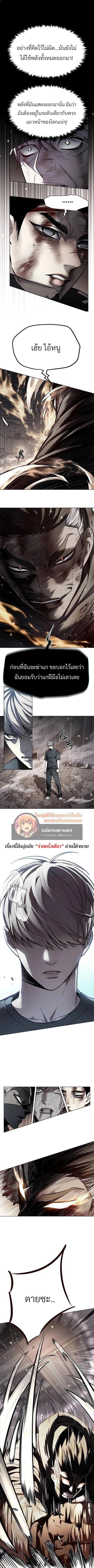 Manga-lc-com อ่านมังงะ อ่านการ์ตูน ออนไลน์ ฟรี Eleceed ตอนที่ 1 2 3 4 5 6 7 8 9 10 11 12 13 14 ฟรี ไม่มีโฆษณา Manga-lc - อ่าน มังงะ อ่าน การ์ตูน ออนไลน์ อ่านมังงะ ฟรี