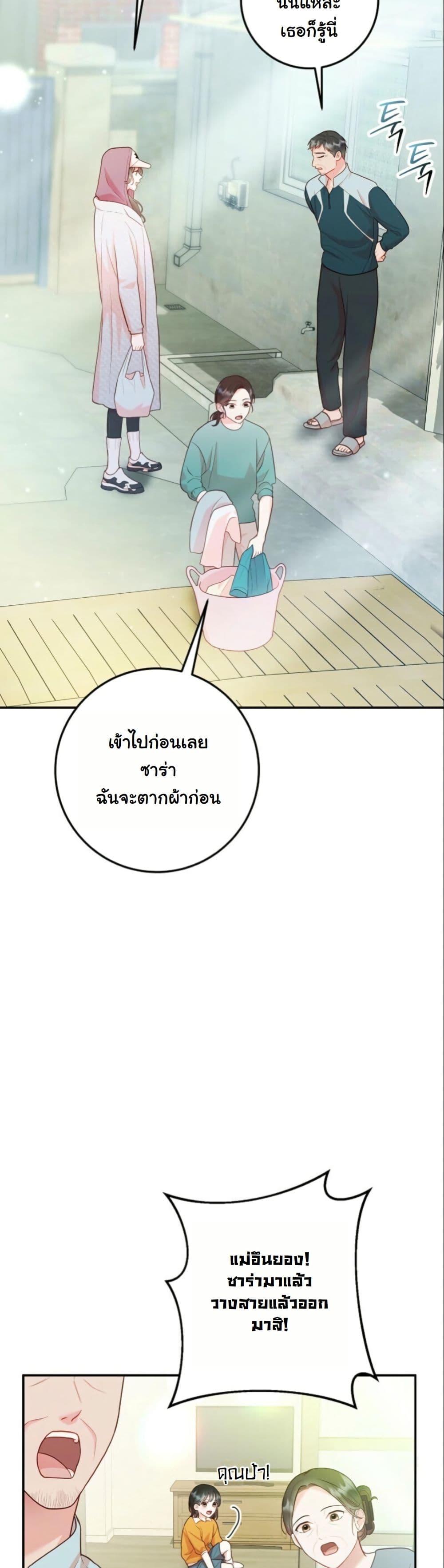 Manga-lc-com อ่านมังงะ อ่านการ์ตูน ออนไลน์ ฟรี Casting Cinderella ตอนที่ 1 2 3 4 5 6 7 8 9 10 11 12 13 14 ฟรี ไม่มีโฆษณา Manga-lc - อ่าน มังงะ อ่าน การ์ตูน ออนไลน์ อ่านมังงะ ฟรี