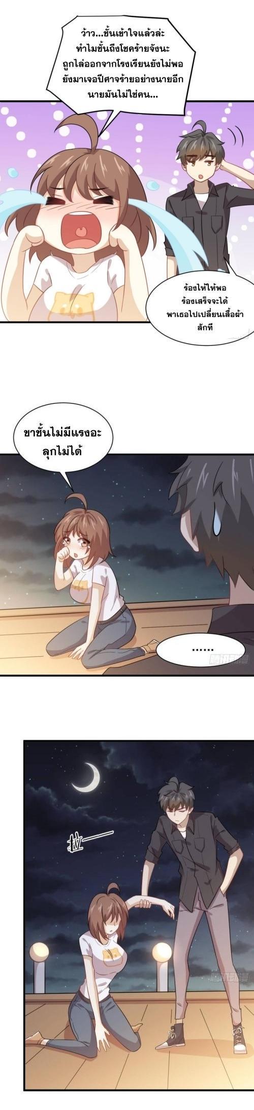 Manga-lc-com อ่านมังงะ อ่านการ์ตูน ออนไลน์ ฟรี Immortal Swordsman in the Reverse World ตอนที่ 1 2 3 4 5 6 7 8 9 10 11 12 13 14 ฟรี ไม่มีโฆษณา Manga-lc - อ่าน มังงะ อ่าน การ์ตูน ออนไลน์ อ่านมังงะ ฟรี