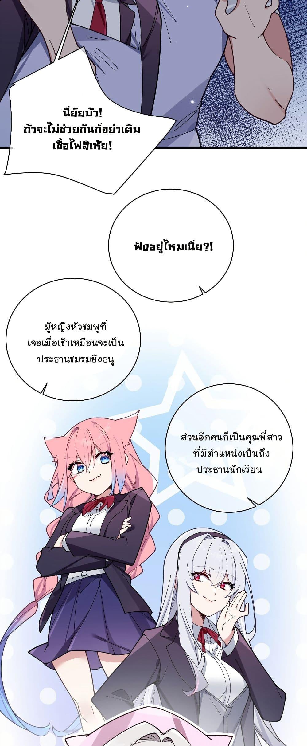 Manga-lc-com อ่านมังงะ อ่านการ์ตูน ออนไลน์ ฟรี Fake Girlfriend My Fault ตอนที่ 1 2 3 4 5 6 7 8 9 10 11 12 13 14 ฟรี ไม่มีโฆษณา Manga-lc - อ่าน มังงะ อ่าน การ์ตูน ออนไลน์ อ่านมังงะ ฟรี