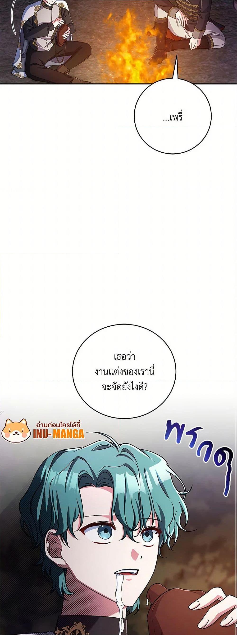 Manga-lc-com อ่านมังงะ อ่านการ์ตูน ออนไลน์ ฟรี Demon King’s Doll Butler ตอนที่ 1 2 3 4 5 6 7 8 9 10 11 12 13 14 ฟรี ไม่มีโฆษณา Manga-lc - อ่าน มังงะ อ่าน การ์ตูน ออนไลน์ อ่านมังงะ ฟรี