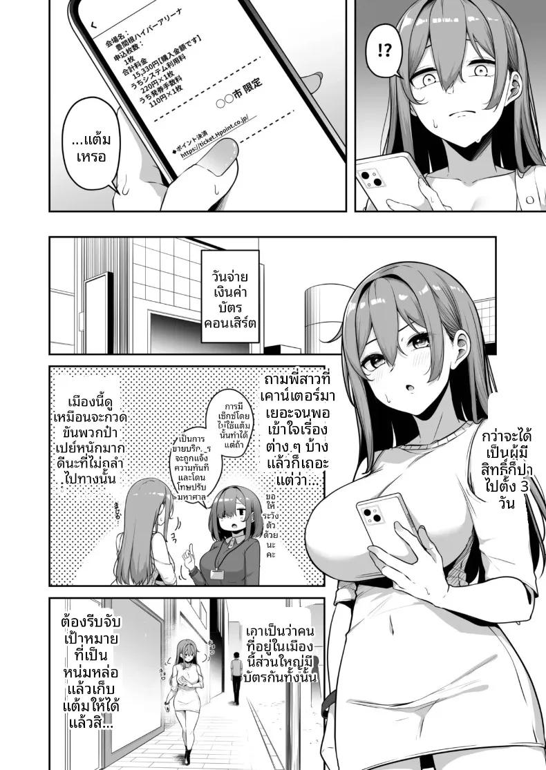 Doujin-Lc- อ่าน โดจิน มังฮวา เกาหลี ญี่ปุ่น จีน แปลไทย เมืองระบบสะสมแต้ม (Minato Yuu) ตอนที่ 1 2 3 4 5 6 7 8 9 10 11 12 13 14 ฟรี ไม่มีโฆษณา อ่าน โดจิน Manhwa เกาหลี ญี่ปุ่น จีน เรามีครบ คัดมาให้เน้นๆ โดจิน 18+ รับประกันความฟินโดย  Doujin Lc