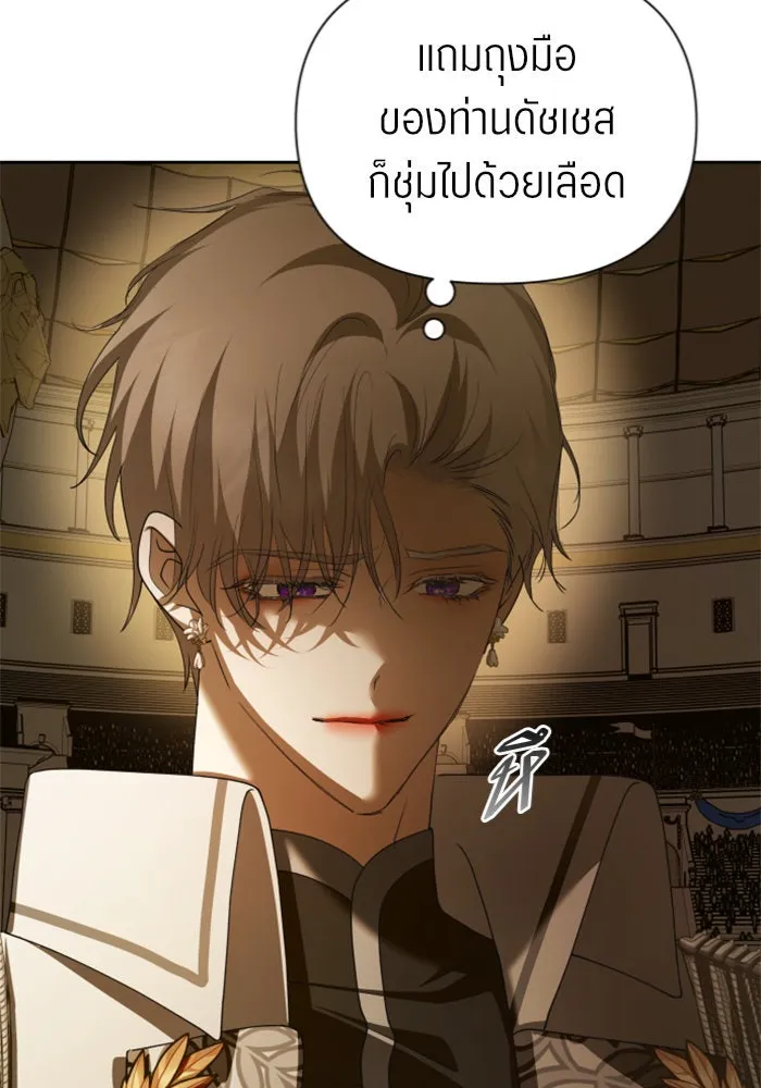 ชิงชีวิตพลิกลิขิตชะตา ตอนที่ 126. หมั้นกับข้านะครับ รูปที่ 91