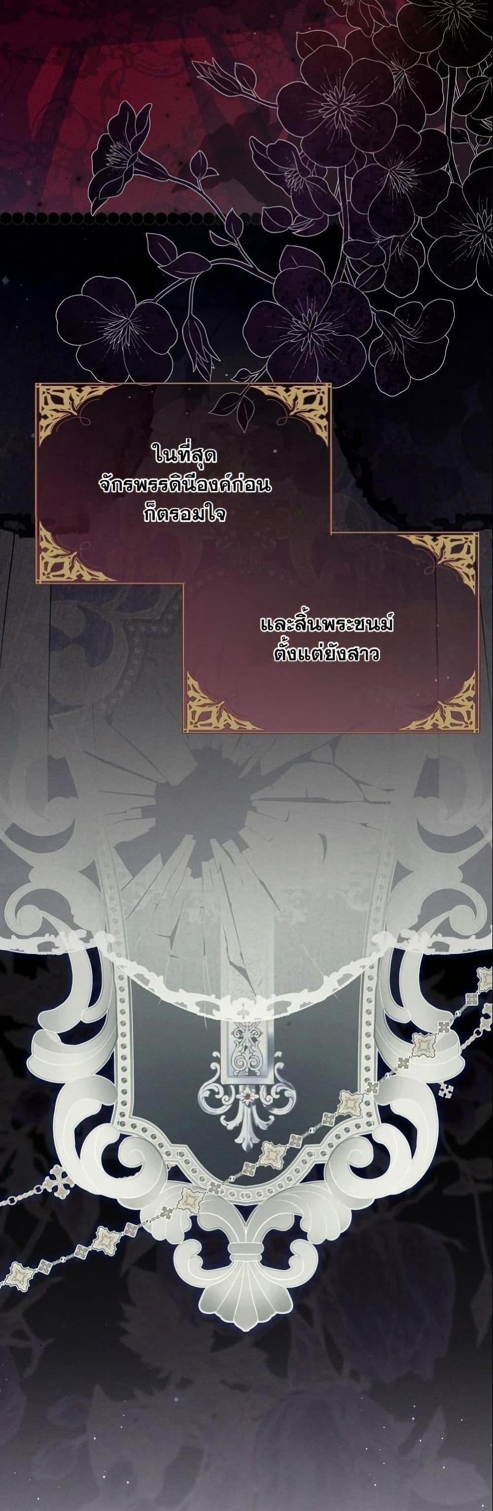 Manga-lc-com อ่านมังงะ อ่านการ์ตูน ออนไลน์ ฟรี How to Survive as a Villainess on the Verge of Death ตอนที่ 1 2 3 4 5 6 7 8 9 10 11 12 13 14 ฟรี ไม่มีโฆษณา Manga-lc - อ่าน มังงะ อ่าน การ์ตูน ออนไลน์ อ่านมังงะ ฟรี