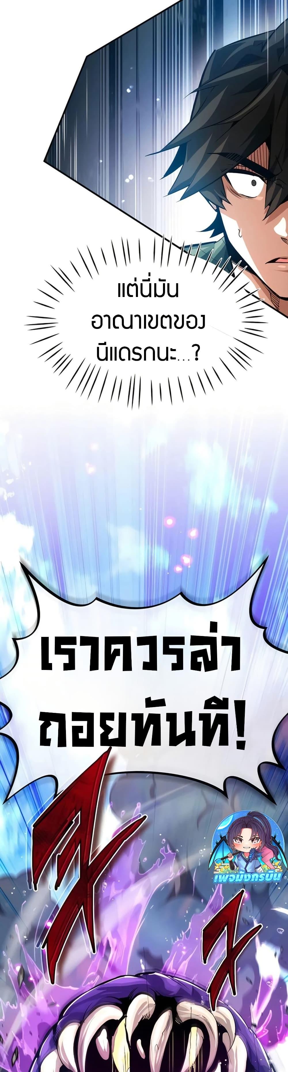 Manga-lc-com อ่านมังงะ อ่านการ์ตูน ออนไลน์ ฟรี There’s No Such Thing as a Bad Hero in the World ตอนที่ 1 2 3 4 5 6 7 8 9 10 11 12 13 14 ฟรี ไม่มีโฆษณา Manga-lc - อ่าน มังงะ อ่าน การ์ตูน ออนไลน์ อ่านมังงะ ฟรี
