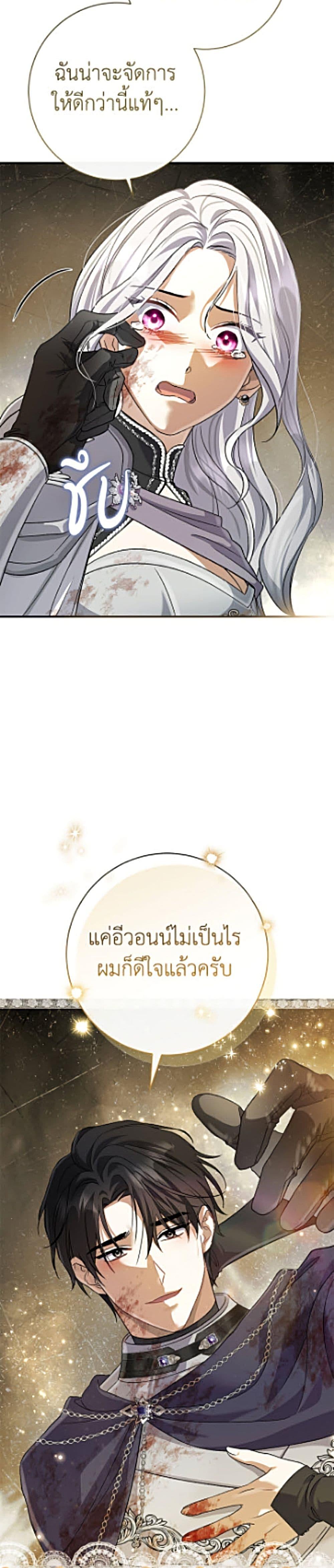 Manga-lc-com อ่านมังงะ อ่านการ์ตูน ออนไลน์ ฟรี The Villain’s Match Is Too Perfect ตอนที่ 1 2 3 4 5 6 7 8 9 10 11 12 13 14 ฟรี ไม่มีโฆษณา Manga-lc - อ่าน มังงะ อ่าน การ์ตูน ออนไลน์ อ่านมังงะ ฟรี