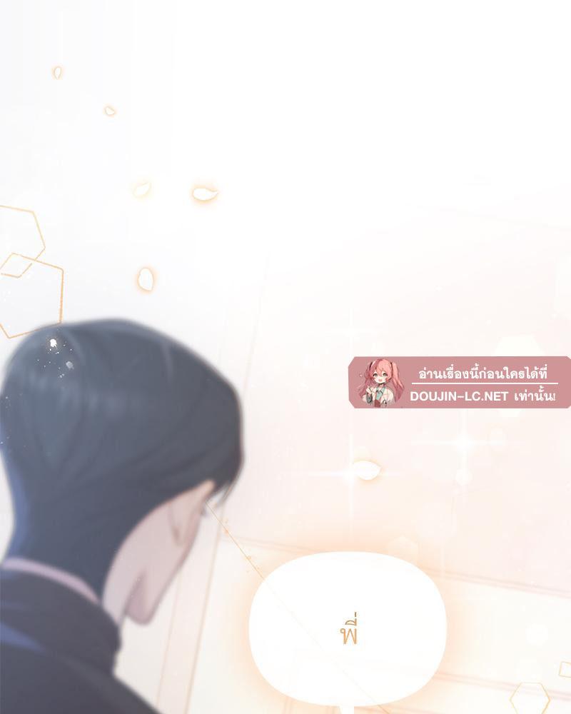 Doujin-Lc- อ่าน โดจิน มังฮวา เกาหลี ญี่ปุ่น จีน แปลไทย ดวงร้าย-ชะตารัก ตอนที่ 1 2 3 4 5 6 7 8 9 10 11 12 13 14 ฟรี ไม่มีโฆษณา อ่าน โดจิน Manhwa เกาหลี ญี่ปุ่น จีน เรามีครบ คัดมาให้เน้นๆ โดจิน 18+ รับประกันความฟินโดย  Doujin Lc