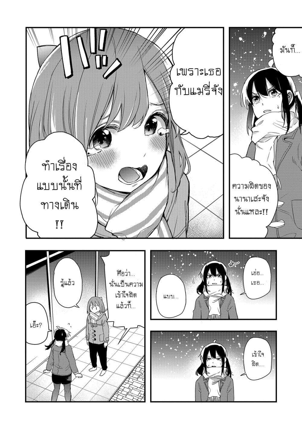 Manga-lc-com อ่านมังงะ อ่านการ์ตูน ออนไลน์ ฟรี Jyoshikou Dakara Safe ตอนที่ 1 2 3 4 5 6 7 8 9 10 11 12 13 14 ฟรี ไม่มีโฆษณา Manga-lc - อ่าน มังงะ อ่าน การ์ตูน ออนไลน์ อ่านมังงะ ฟรี