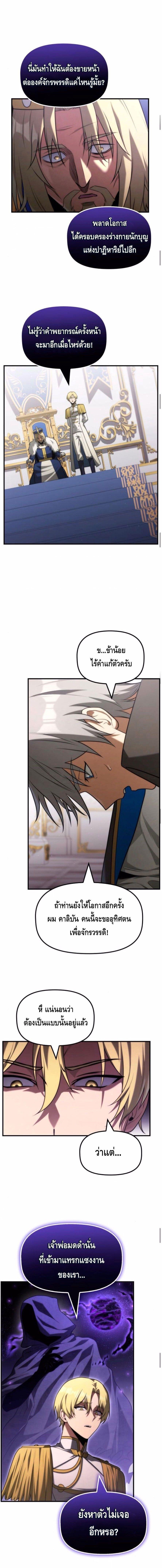 Manga-lc-com อ่านมังงะ อ่านการ์ตูน ออนไลน์ ฟรี The Necromancer Family’s Young Heir ตอนที่ 1 2 3 4 5 6 7 8 9 10 11 12 13 14 ฟรี ไม่มีโฆษณา Manga-lc - อ่าน มังงะ อ่าน การ์ตูน ออนไลน์ อ่านมังงะ ฟรี