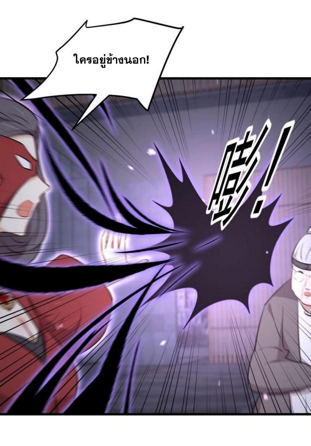 Manga-lc-com อ่านมังงะ อ่านการ์ตูน ออนไลน์ ฟรี Immortal Swordsman in the Reverse World ตอนที่ 1 2 3 4 5 6 7 8 9 10 11 12 13 14 ฟรี ไม่มีโฆษณา Manga-lc - อ่าน มังงะ อ่าน การ์ตูน ออนไลน์ อ่านมังงะ ฟรี