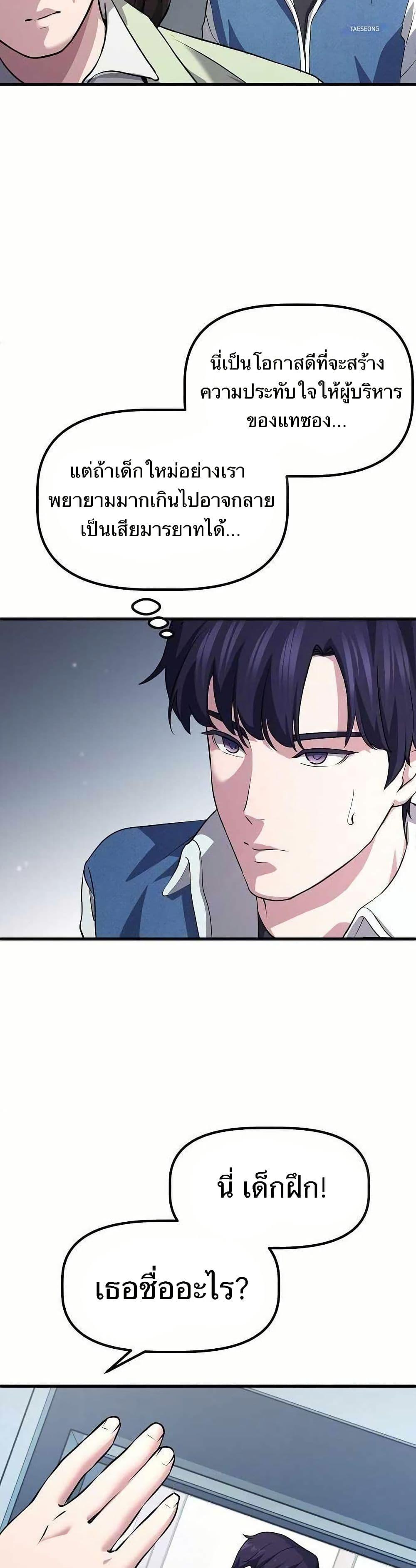 Manga-lc-com อ่านมังงะ อ่านการ์ตูน ออนไลน์ ฟรี The Corporations Bottom Works Well ตอนที่ 1 2 3 4 5 6 7 8 9 10 11 12 13 14 ฟรี ไม่มีโฆษณา Manga-lc - อ่าน มังงะ อ่าน การ์ตูน ออนไลน์ อ่านมังงะ ฟรี