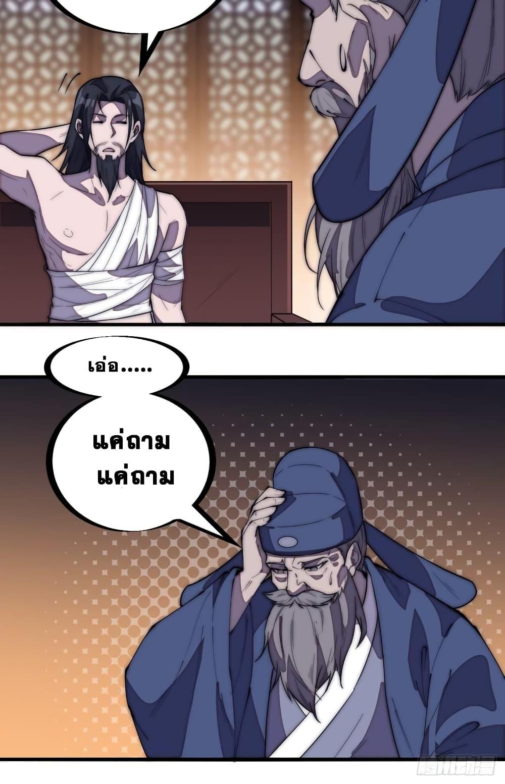 Manga-lc-com อ่านมังงะ อ่านการ์ตูน ออนไลน์ ฟรี It Starts With A Mountain ตอนที่ 1 2 3 4 5 6 7 8 9 10 11 12 13 14 ฟรี ไม่มีโฆษณา Manga-lc - อ่าน มังงะ อ่าน การ์ตูน ออนไลน์ อ่านมังงะ ฟรี