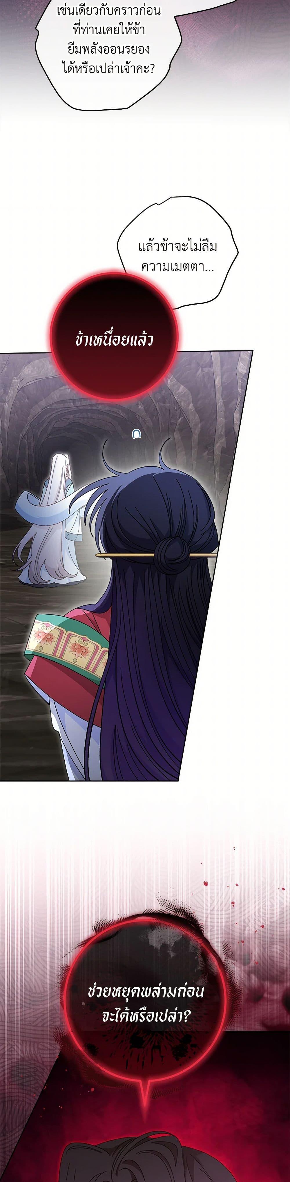 Manga-lc-com อ่านมังงะ อ่านการ์ตูน ออนไลน์ ฟรี The Baby Concubine Wants to Live Quietly ตอนที่ 1 2 3 4 5 6 7 8 9 10 11 12 13 14 ฟรี ไม่มีโฆษณา Manga-lc - อ่าน มังงะ อ่าน การ์ตูน ออนไลน์ อ่านมังงะ ฟรี