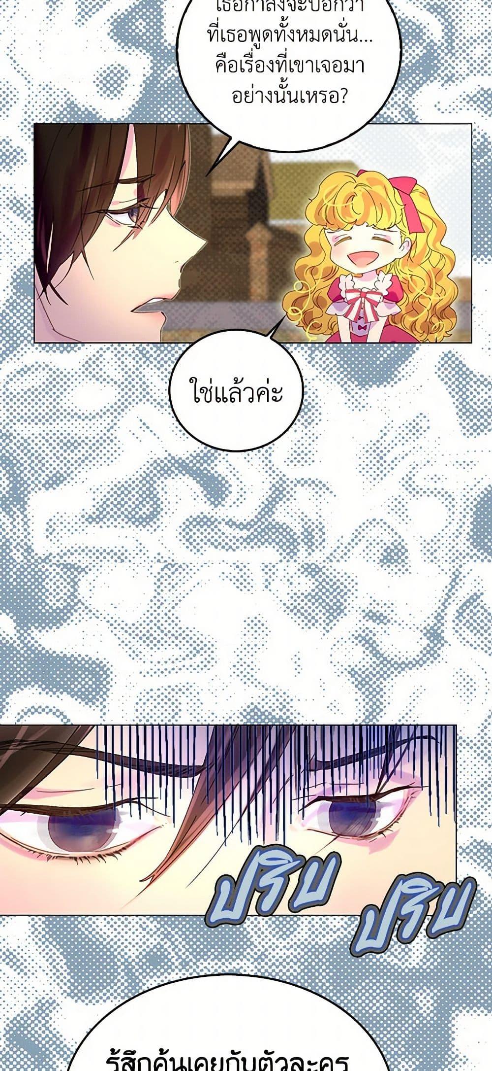 Manga-lc-com อ่านมังงะ อ่านการ์ตูน ออนไลน์ ฟรี Miss Not-So Sidekick ตอนที่ 1 2 3 4 5 6 7 8 9 10 11 12 13 14 ฟรี ไม่มีโฆษณา Manga-lc - อ่าน มังงะ อ่าน การ์ตูน ออนไลน์ อ่านมังงะ ฟรี