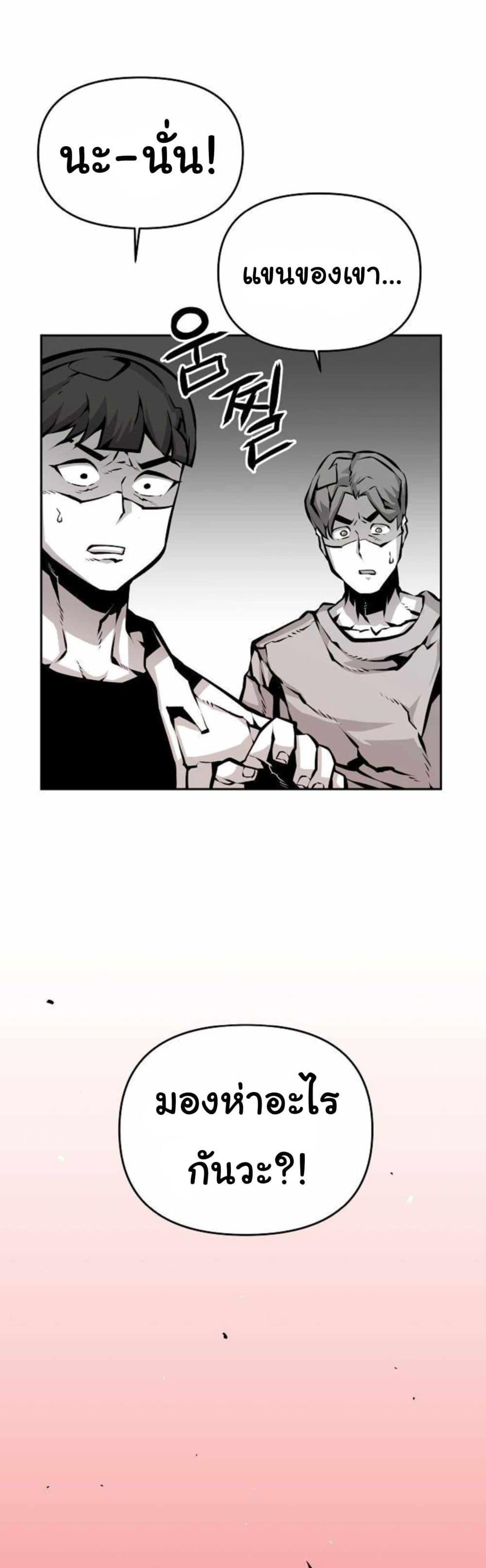 Manga-lc-com อ่านมังงะ อ่านการ์ตูน ออนไลน์ ฟรี Beast Burn ตอนที่ 1 2 3 4 5 6 7 8 9 10 11 12 13 14 ฟรี ไม่มีโฆษณา Manga-lc - อ่าน มังงะ อ่าน การ์ตูน ออนไลน์ อ่านมังงะ ฟรี