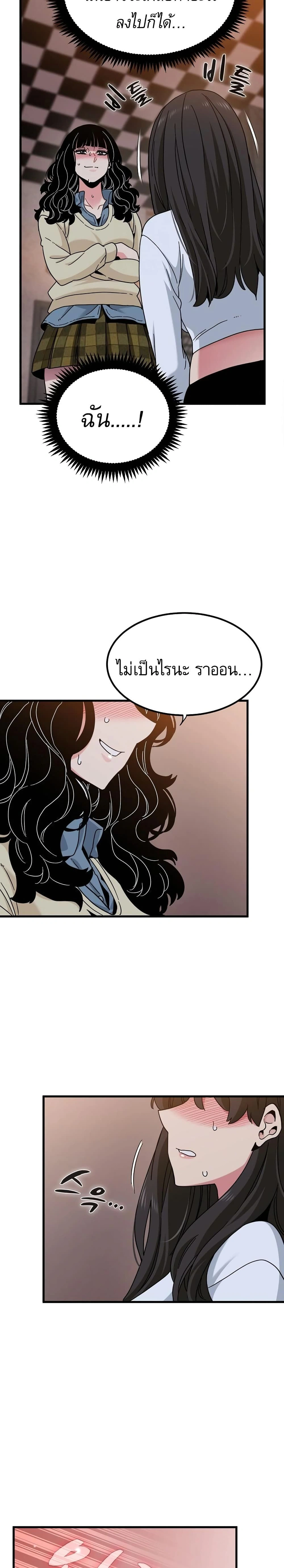 Doujin-Lc- อ่าน โดจิน มังฮวา เกาหลี ญี่ปุ่น จีน แปลไทย The Turning Point จุดเปลี่ยน ตอนที่ 1 2 3 4 5 6 7 8 9 10 11 12 13 14 ฟรี ไม่มีโฆษณา อ่าน โดจิน Manhwa เกาหลี ญี่ปุ่น จีน เรามีครบ คัดมาให้เน้นๆ โดจิน 18+ รับประกันความฟินโดย  Doujin Lc