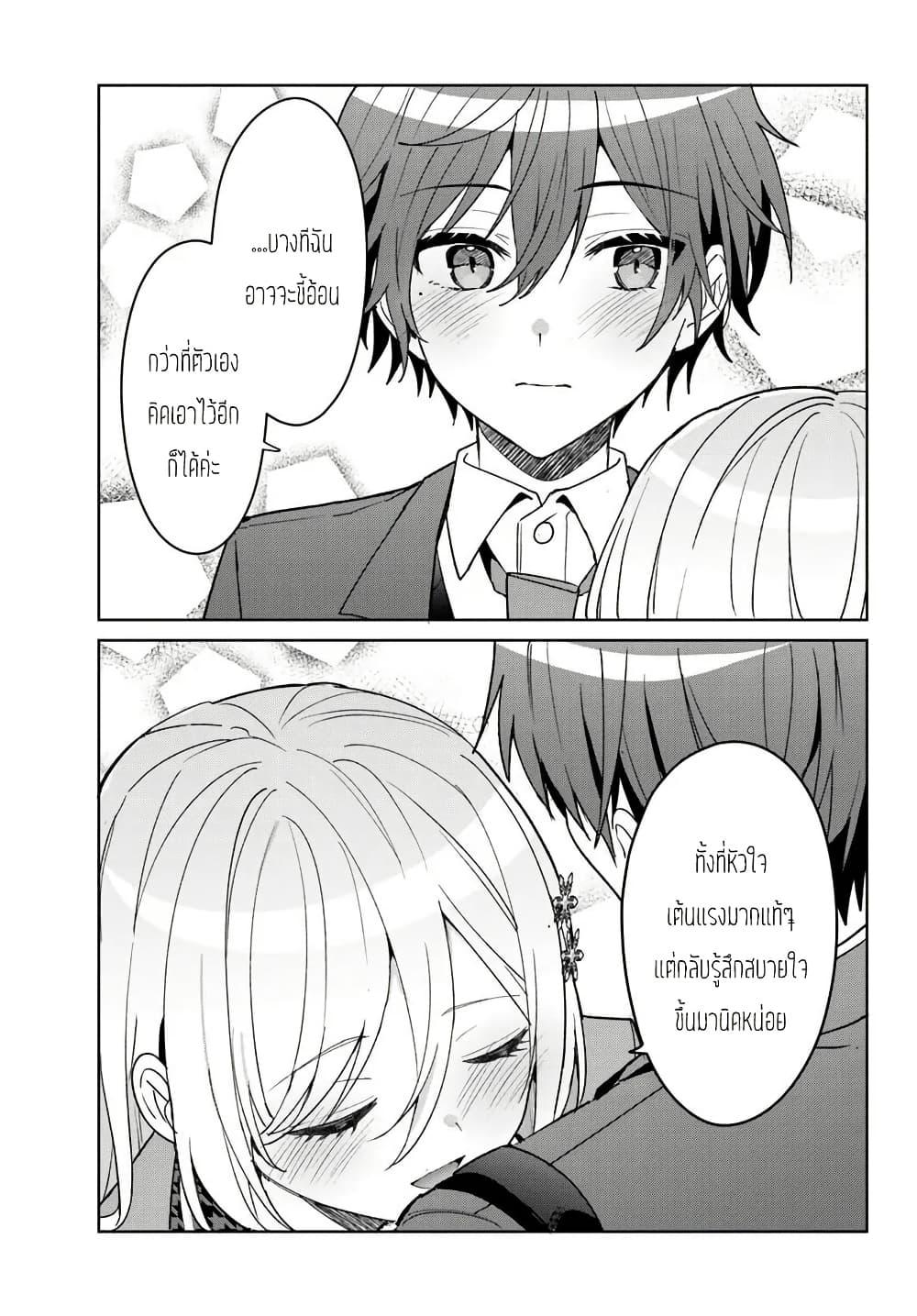 Manga-lc-com อ่านมังงะ อ่านการ์ตูน ออนไลน์ ฟรี Takou no Koori Hime wo Tasuketara, Otomodachi kara Hajimeru Koto ni Narimashita ตอนที่ 1 2 3 4 5 6 7 8 9 10 11 12 13 14 ฟรี ไม่มีโฆษณา Manga-lc - อ่าน มังงะ อ่าน การ์ตูน ออนไลน์ อ่านมังงะ ฟรี