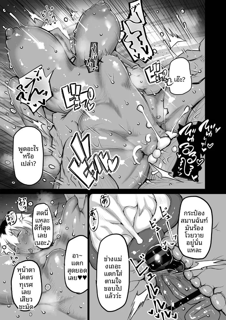 Doujin-Lc- อ่าน โดจิน มังฮวา เกาหลี ญี่ปุ่น จีน แปลไทย เเม่กับป้าที่ถูกเพื่อนพรากไป [Chae] ตอนที่ 1 2 3 4 5 6 7 8 9 10 11 12 13 14 ฟรี ไม่มีโฆษณา อ่าน โดจิน Manhwa เกาหลี ญี่ปุ่น จีน เรามีครบ คัดมาให้เน้นๆ โดจิน 18+ รับประกันความฟินโดย  Doujin Lc