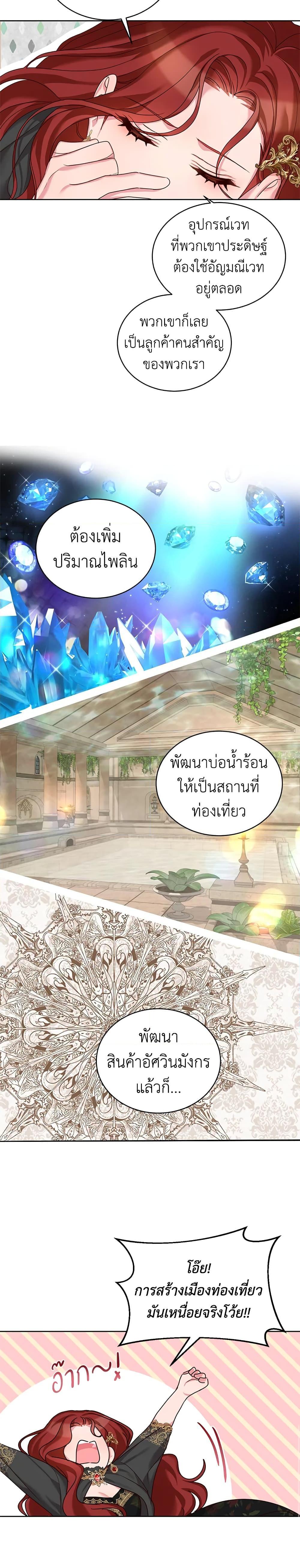 Manga-lc-com อ่านมังงะ อ่านการ์ตูน ออนไลน์ ฟรี I’ll Just Live On As A Villainess ตอนที่ 1 2 3 4 5 6 7 8 9 10 11 12 13 14 ฟรี ไม่มีโฆษณา Manga-lc - อ่าน มังงะ อ่าน การ์ตูน ออนไลน์ อ่านมังงะ ฟรี