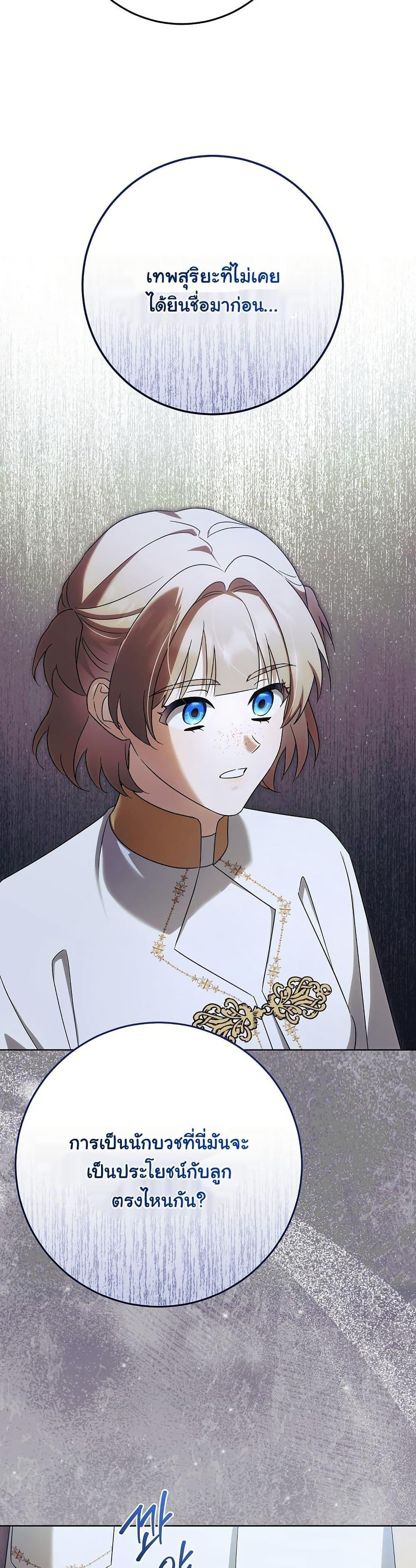 Manga-lc-com อ่านมังงะ อ่านการ์ตูน ออนไลน์ ฟรี I Will Buy Divine Power With Money! ตอนที่ 1 2 3 4 5 6 7 8 9 10 11 12 13 14 ฟรี ไม่มีโฆษณา Manga-lc - อ่าน มังงะ อ่าน การ์ตูน ออนไลน์ อ่านมังงะ ฟรี