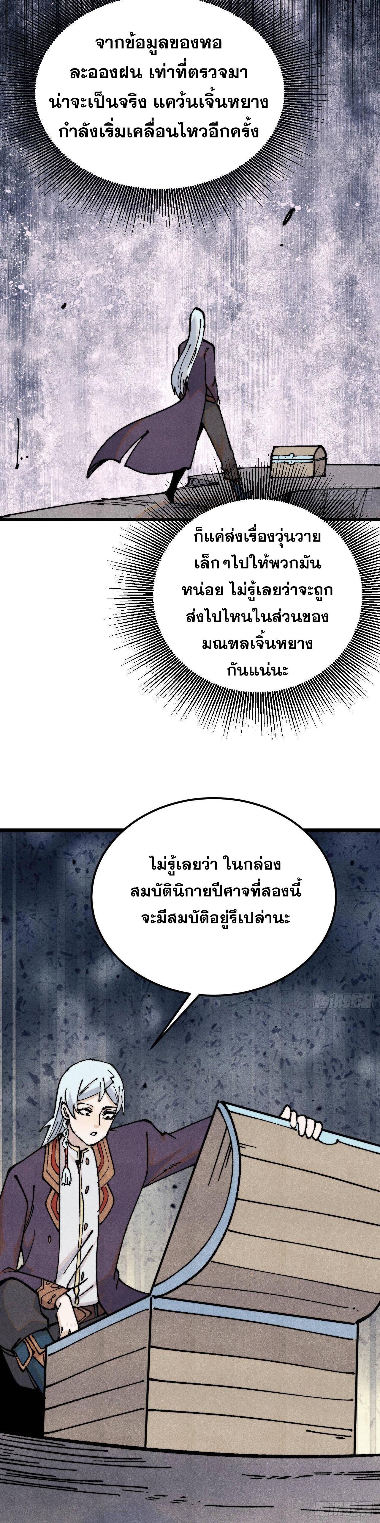 Manga-lc-com อ่านมังงะ อ่านการ์ตูน ออนไลน์ ฟรี All Hail the Sect Leader ตอนที่ 1 2 3 4 5 6 7 8 9 10 11 12 13 14 ฟรี ไม่มีโฆษณา Manga-lc - อ่าน มังงะ อ่าน การ์ตูน ออนไลน์ อ่านมังงะ ฟรี