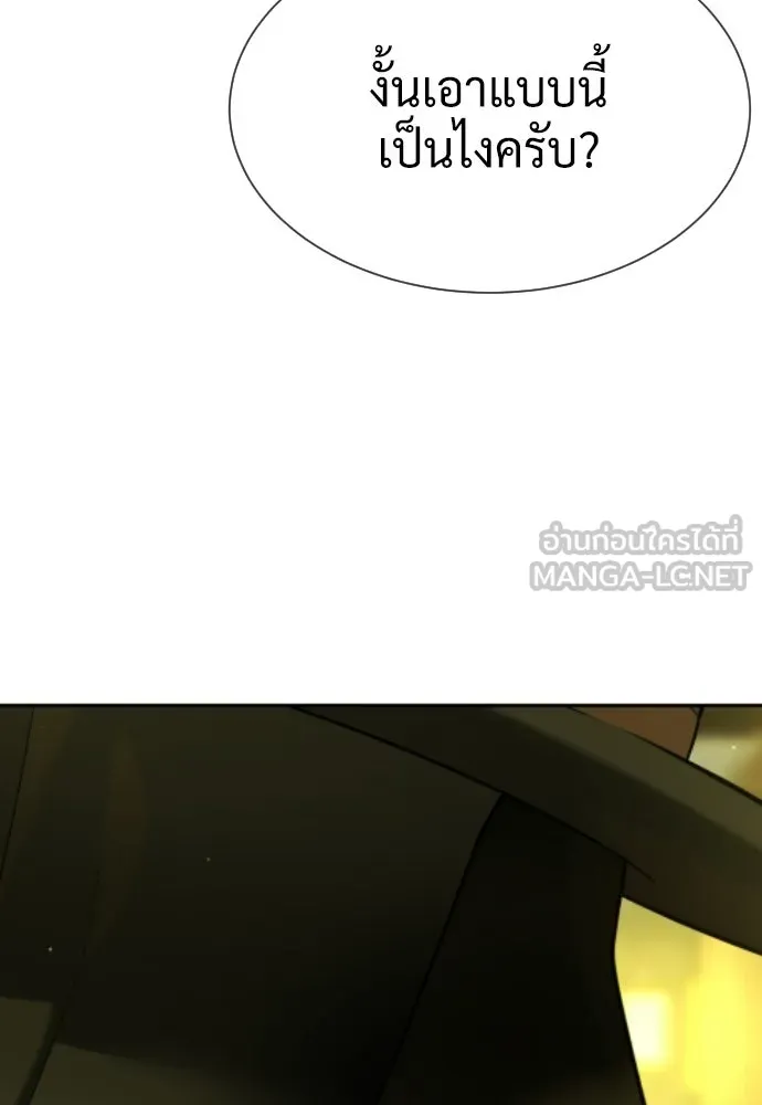 นักฆ่าย้อนวัย ตอนที่ สรุปซีซัน 1+พรีวิวซีซัน 2 รูปที่ 210