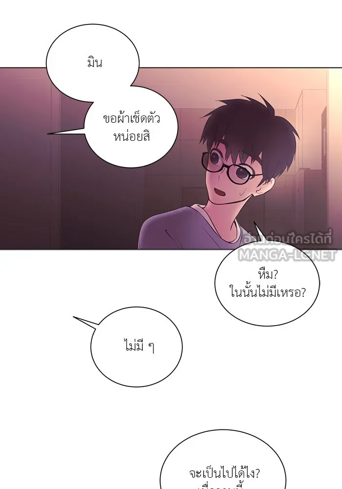 อย่าล้อเล่นกับหัวใจ ตอนที่ 69 รูปที่ 63