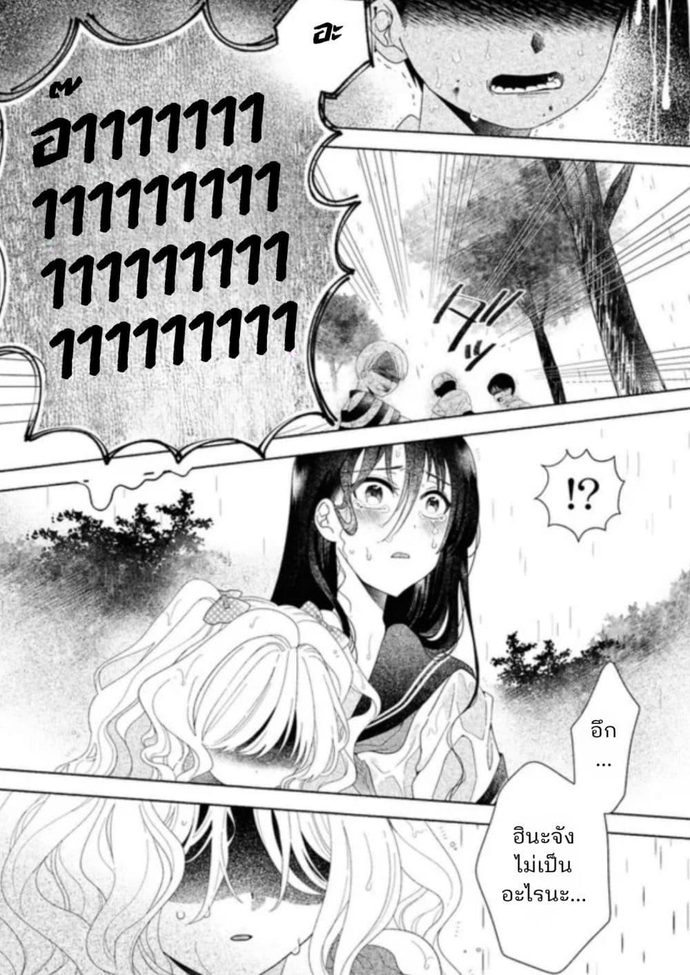 Manga-lc-com อ่านมังงะ อ่านการ์ตูน ออนไลน์ ฟรี Hina-chan ga Ikiteru nara ตอนที่ 1 2 3 4 5 6 7 8 9 10 11 12 13 14 ฟรี ไม่มีโฆษณา Manga-lc - อ่าน มังงะ อ่าน การ์ตูน ออนไลน์ อ่านมังงะ ฟรี