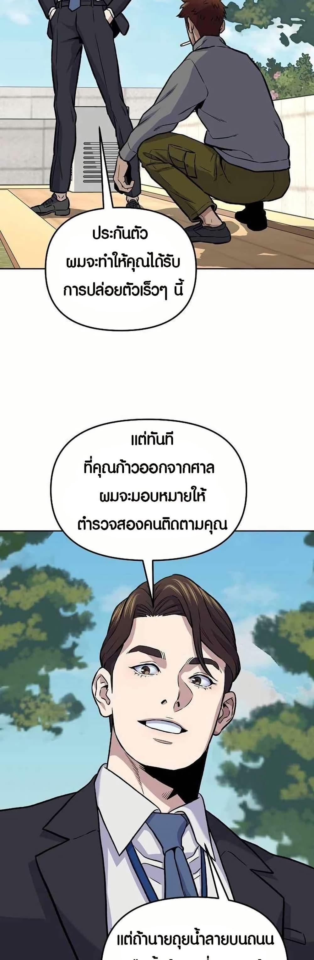 Manga-lc-com อ่านมังงะ อ่านการ์ตูน ออนไลน์ ฟรี Overpower Your Enemies by the Law ตอนที่ 1 2 3 4 5 6 7 8 9 10 11 12 13 14 ฟรี ไม่มีโฆษณา Manga-lc - อ่าน มังงะ อ่าน การ์ตูน ออนไลน์ อ่านมังงะ ฟรี