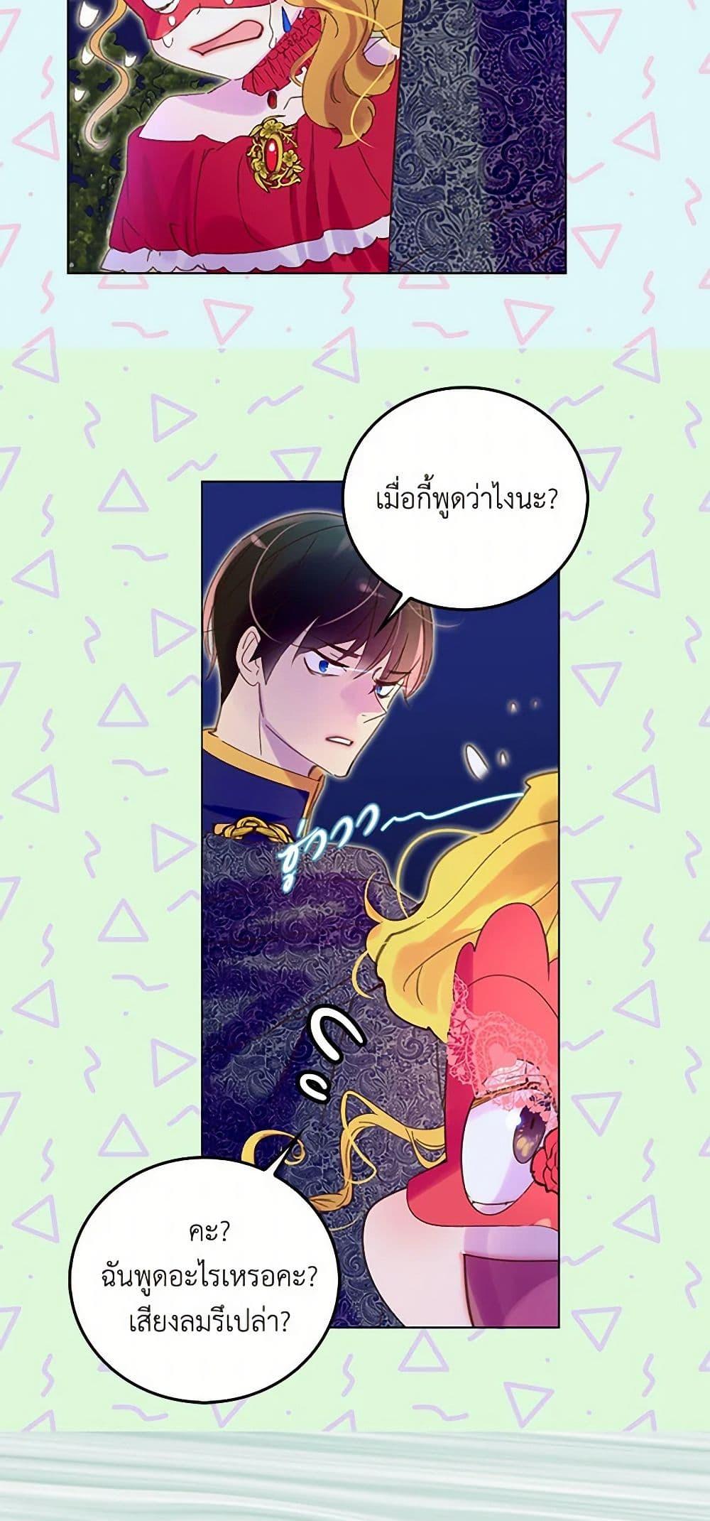 Manga-lc-com อ่านมังงะ อ่านการ์ตูน ออนไลน์ ฟรี Miss Not-So Sidekick ตอนที่ 1 2 3 4 5 6 7 8 9 10 11 12 13 14 ฟรี ไม่มีโฆษณา Manga-lc - อ่าน มังงะ อ่าน การ์ตูน ออนไลน์ อ่านมังงะ ฟรี