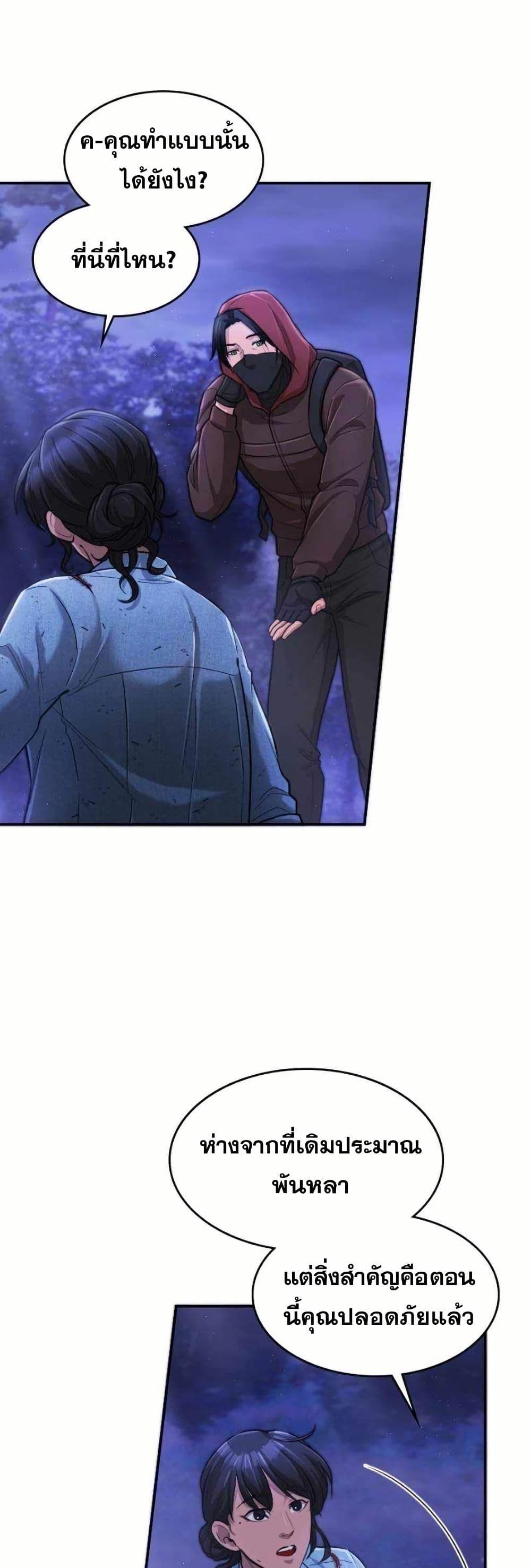 Manga-lc-com อ่านมังงะ อ่านการ์ตูน ออนไลน์ ฟรี Paranoid Mage ตอนที่ 1 2 3 4 5 6 7 8 9 10 11 12 13 14 ฟรี ไม่มีโฆษณา Manga-lc - อ่าน มังงะ อ่าน การ์ตูน ออนไลน์ อ่านมังงะ ฟรี