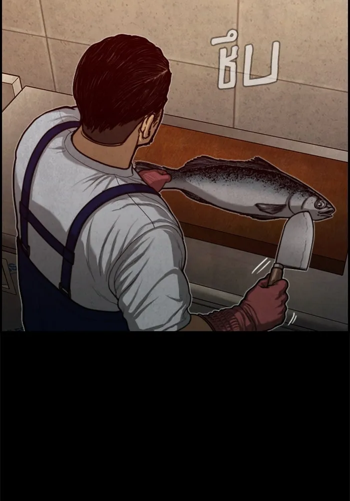 ตกศพสยอง ตอนที่ 20 รูปที่ 25