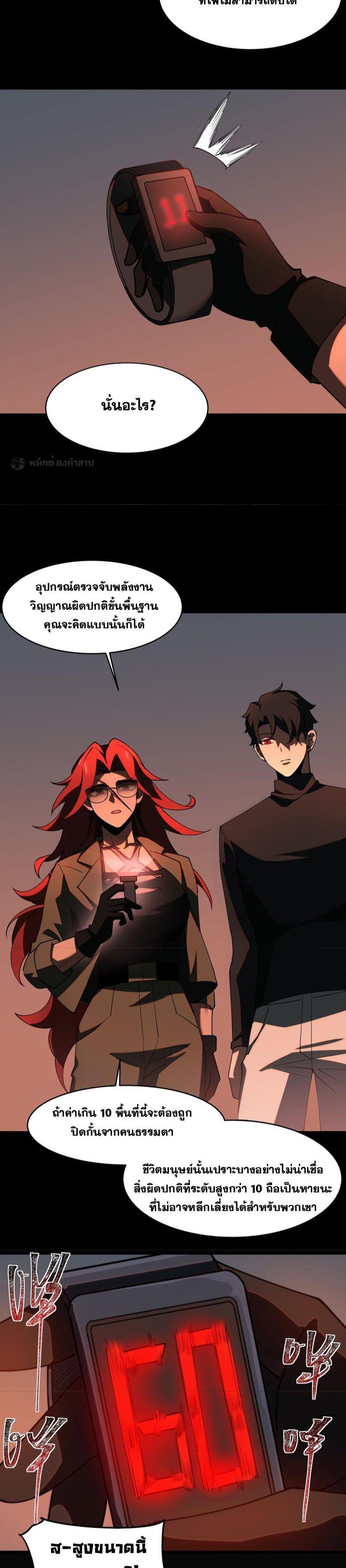 Manga-lc-com อ่านมังงะ อ่านการ์ตูน ออนไลน์ ฟรี After breaking up with the school beauty, I became a martial arts master ตอนที่ 1 2 3 4 5 6 7 8 9 10 11 12 13 14 ฟรี ไม่มีโฆษณา Manga-lc - อ่าน มังงะ อ่าน การ์ตูน ออนไลน์ อ่านมังงะ ฟรี