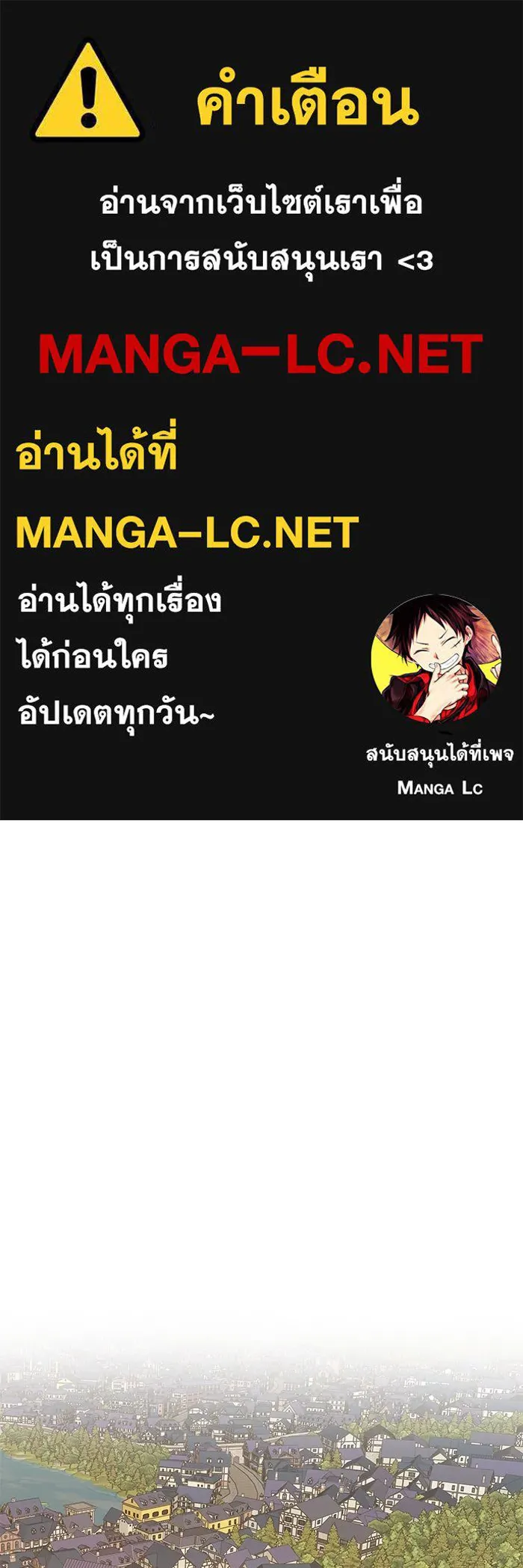 เกมรักจับสามี ตอนที่ 45 รูปที่ 1