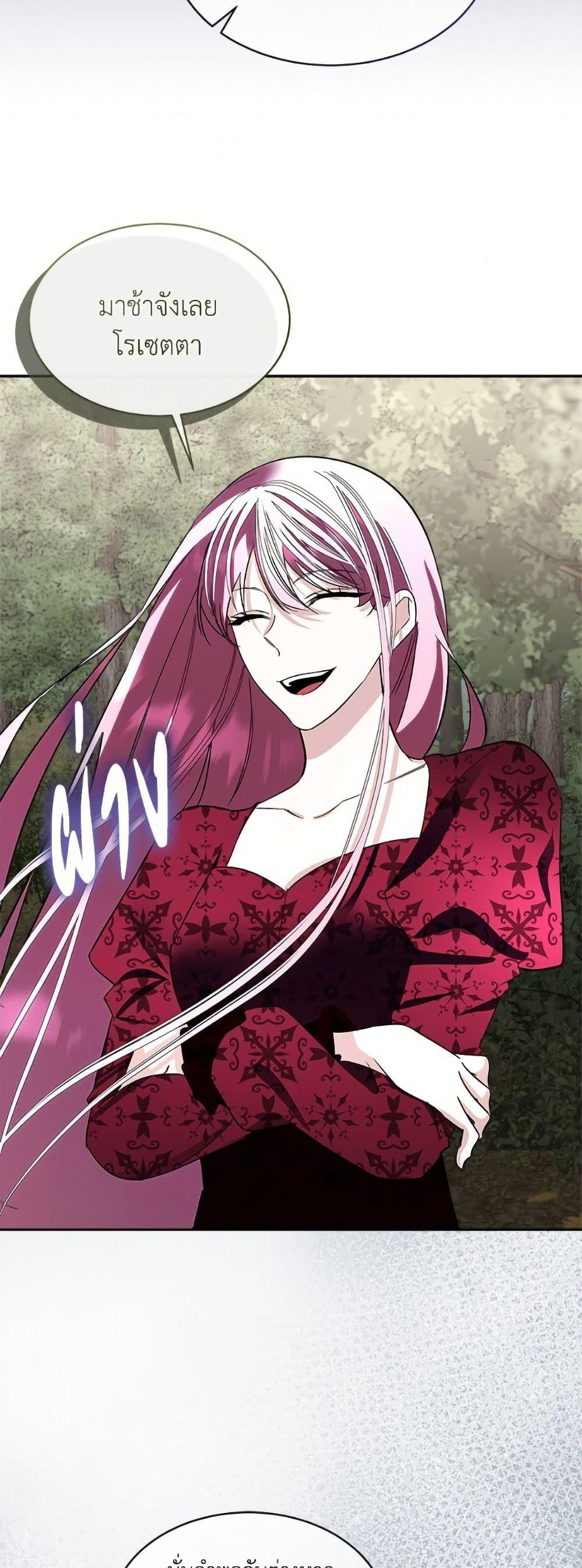 Manga-lc-com อ่านมังงะ อ่านการ์ตูน ออนไลน์ ฟรี Fostering the Male Lead ตอนที่ 1 2 3 4 5 6 7 8 9 10 11 12 13 14 ฟรี ไม่มีโฆษณา Manga-lc - อ่าน มังงะ อ่าน การ์ตูน ออนไลน์ อ่านมังงะ ฟรี