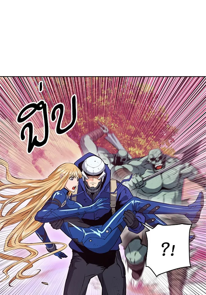 ดรูอิดแห่งสถานีโซล ตอนที่ 26 รูปที่ 137