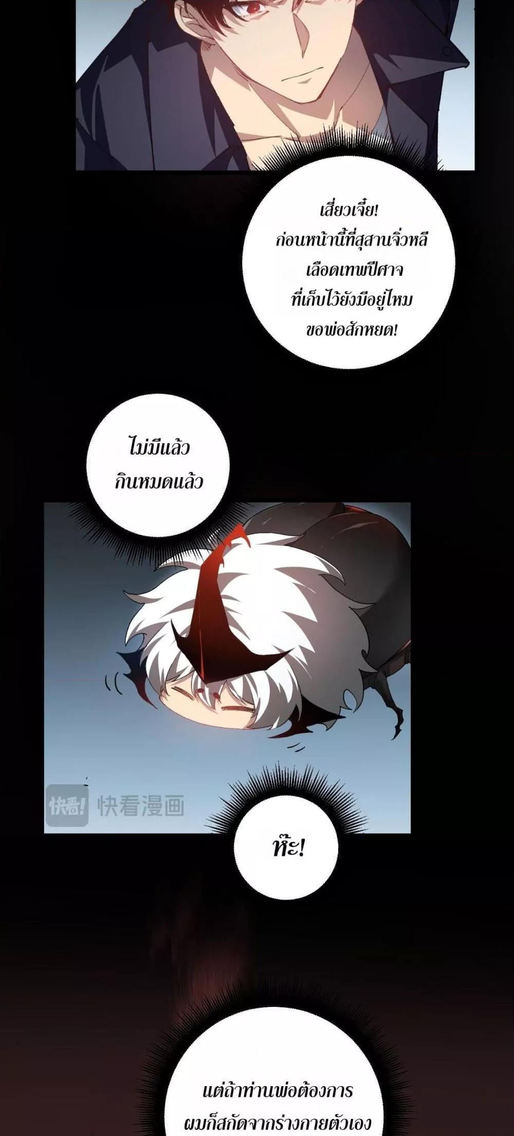 Manga-lc-com อ่านมังงะ อ่านการ์ตูน ออนไลน์ ฟรี SupremeZergLo ตอนที่ 1 2 3 4 5 6 7 8 9 10 11 12 13 14 ฟรี ไม่มีโฆษณา Manga-lc - อ่าน มังงะ อ่าน การ์ตูน ออนไลน์ อ่านมังงะ ฟรี