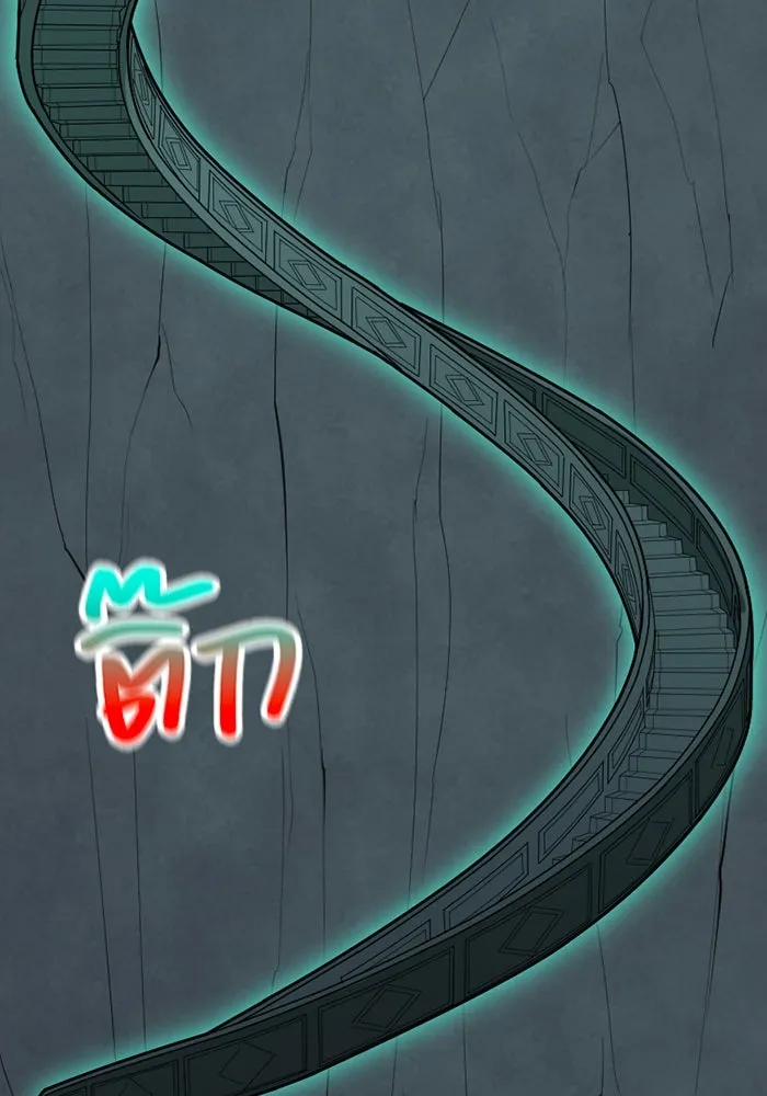 เพลเยอร์เลือดเทวะ ตอนที่ 9 พวกพ้อง รูปที่ 155