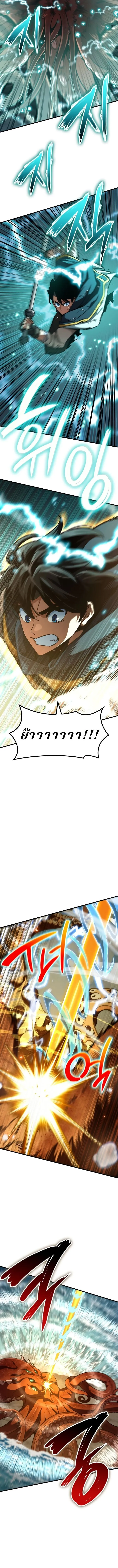 Valhalla Saga จากน_กเล_นเกมม_ออาช_พ ส_ตำนานแห_งว_ลฮ_ลลา ตอนที่ ตอนที่ 47 รูปที่ 13