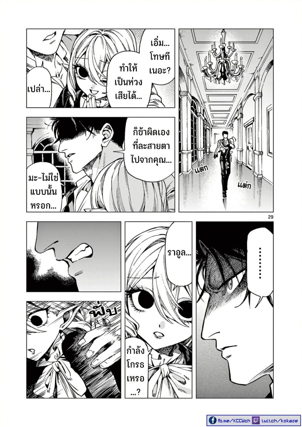 Manga-lc-com อ่านมังงะ อ่านการ์ตูน ออนไลน์ ฟรี RAUL to Kyuuketsuki ตอนที่ 1 2 3 4 5 6 7 8 9 10 11 12 13 14 ฟรี ไม่มีโฆษณา Manga-lc - อ่าน มังงะ อ่าน การ์ตูน ออนไลน์ อ่านมังงะ ฟรี