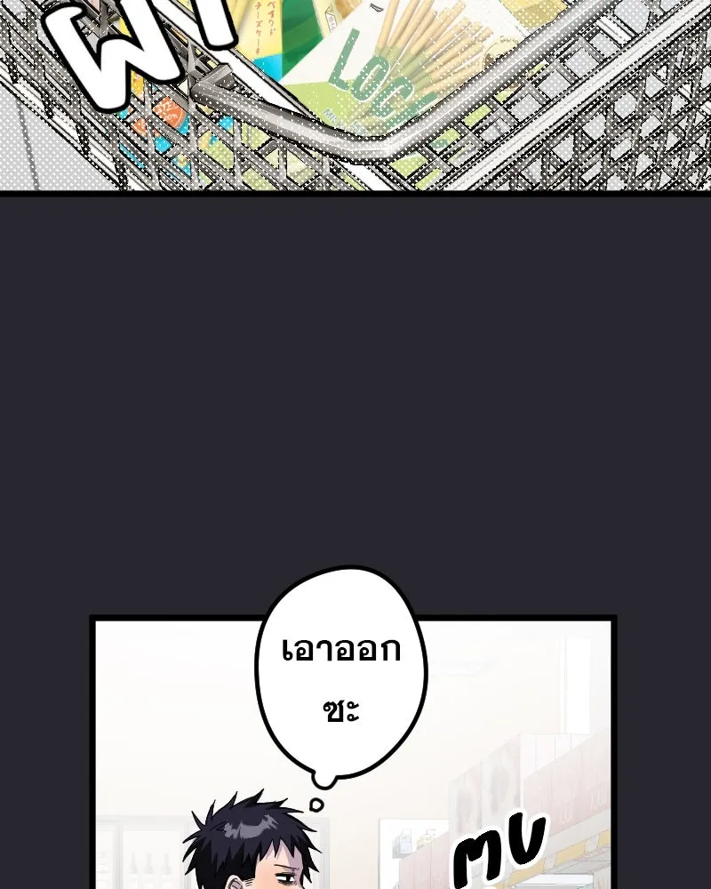 Promise of Death ตอนที่ ep9  bon appétit! รูปที่ 23