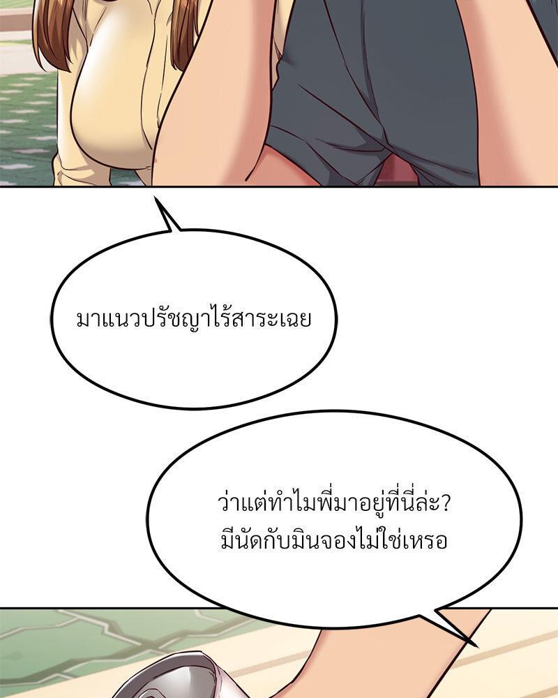 Doujin-Lc- อ่าน โดจิน มังฮวา เกาหลี ญี่ปุ่น จีน แปลไทย The Massage Club ตอนที่ 1 2 3 4 5 6 7 8 9 10 11 12 13 14 ฟรี ไม่มีโฆษณา อ่าน โดจิน Manhwa เกาหลี ญี่ปุ่น จีน เรามีครบ คัดมาให้เน้นๆ โดจิน 18+ รับประกันความฟินโดย  Doujin Lc