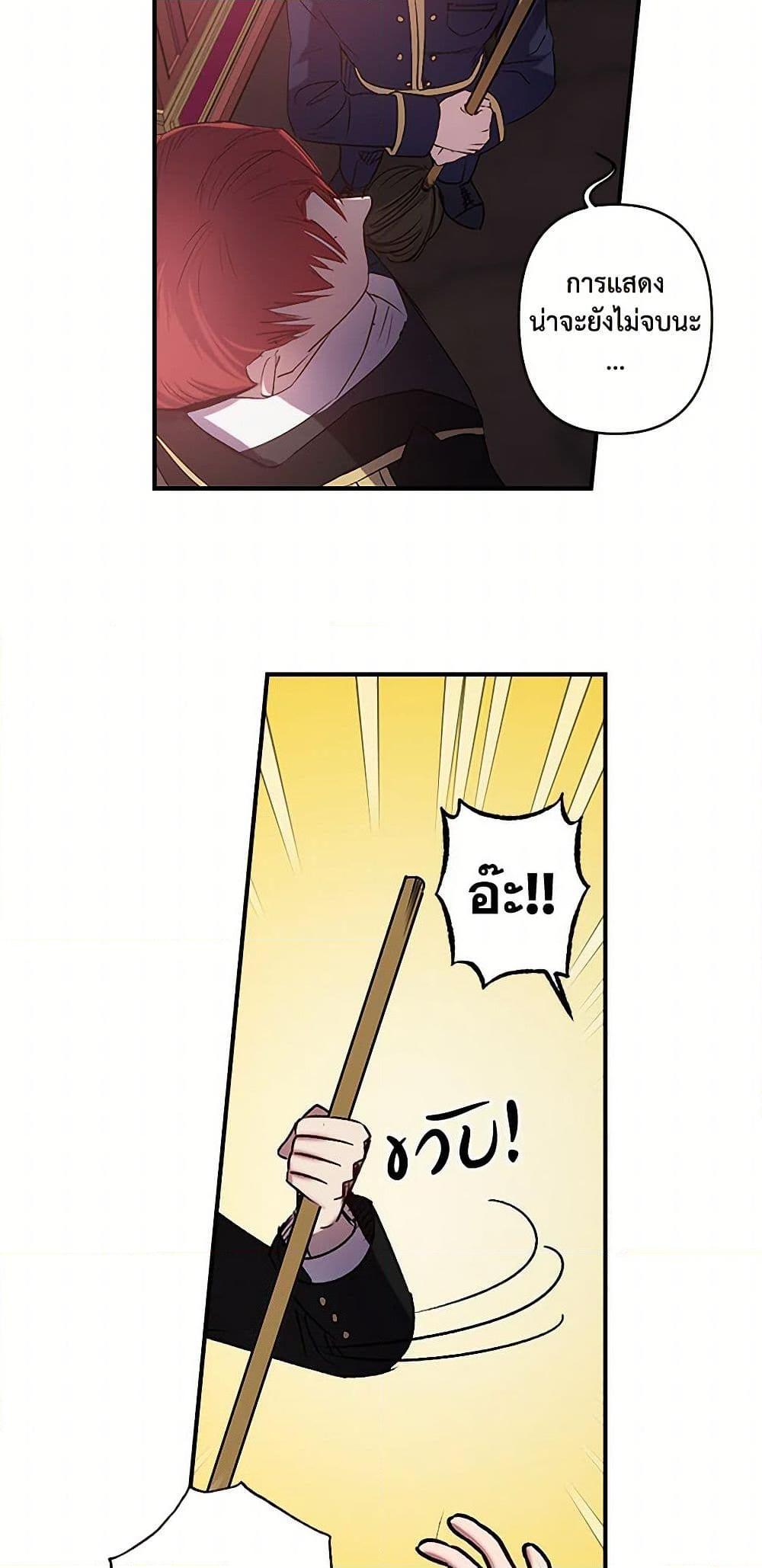 Manga-lc-com อ่านมังงะ อ่านการ์ตูน ออนไลน์ ฟรี Revenge Wedding ตอนที่ 1 2 3 4 5 6 7 8 9 10 11 12 13 14 ฟรี ไม่มีโฆษณา Manga-lc - อ่าน มังงะ อ่าน การ์ตูน ออนไลน์ อ่านมังงะ ฟรี