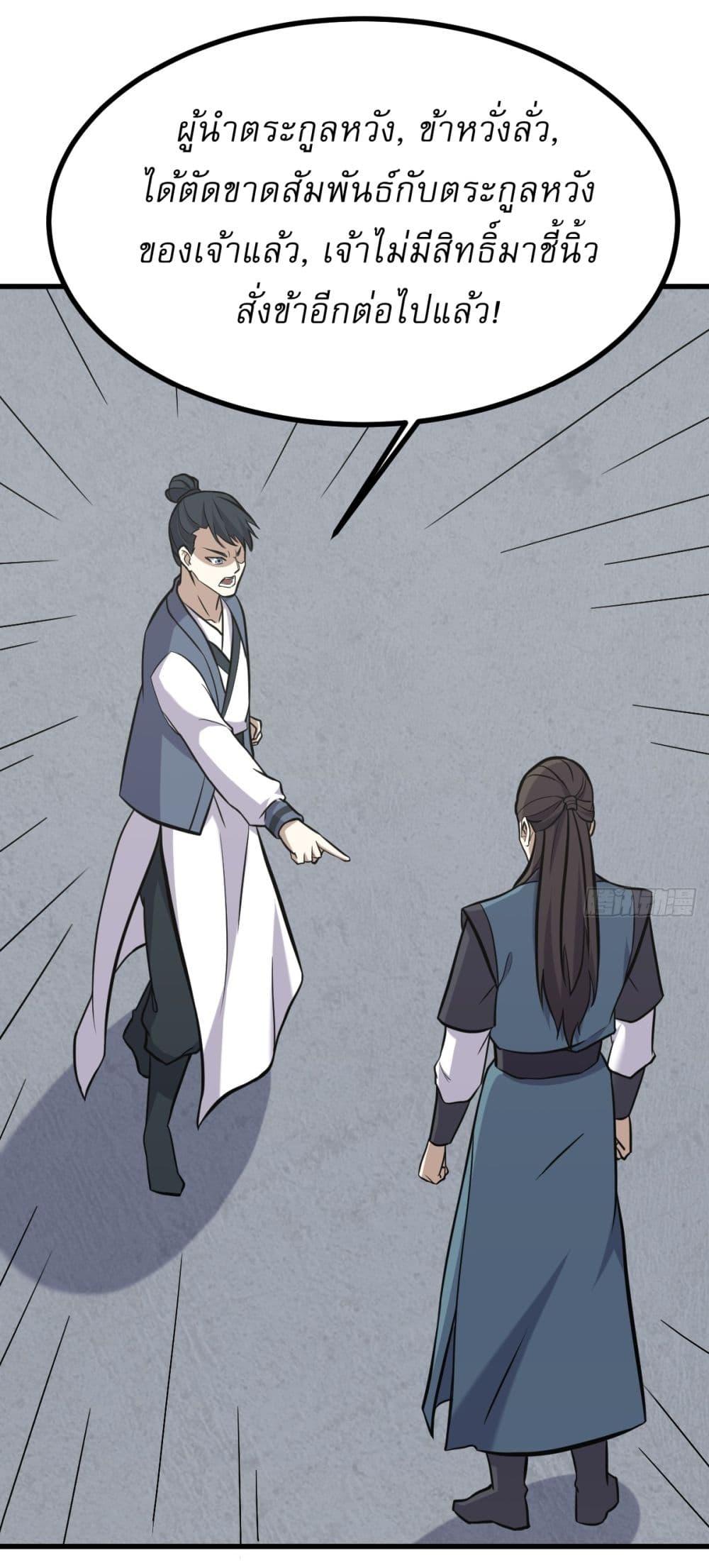 Manga-lc-com อ่านมังงะ อ่านการ์ตูน ออนไลน์ ฟรี Invincible After a Hundred Years of Seclusion ตอนที่ 1 2 3 4 5 6 7 8 9 10 11 12 13 14 ฟรี ไม่มีโฆษณา Manga-lc - อ่าน มังงะ อ่าน การ์ตูน ออนไลน์ อ่านมังงะ ฟรี