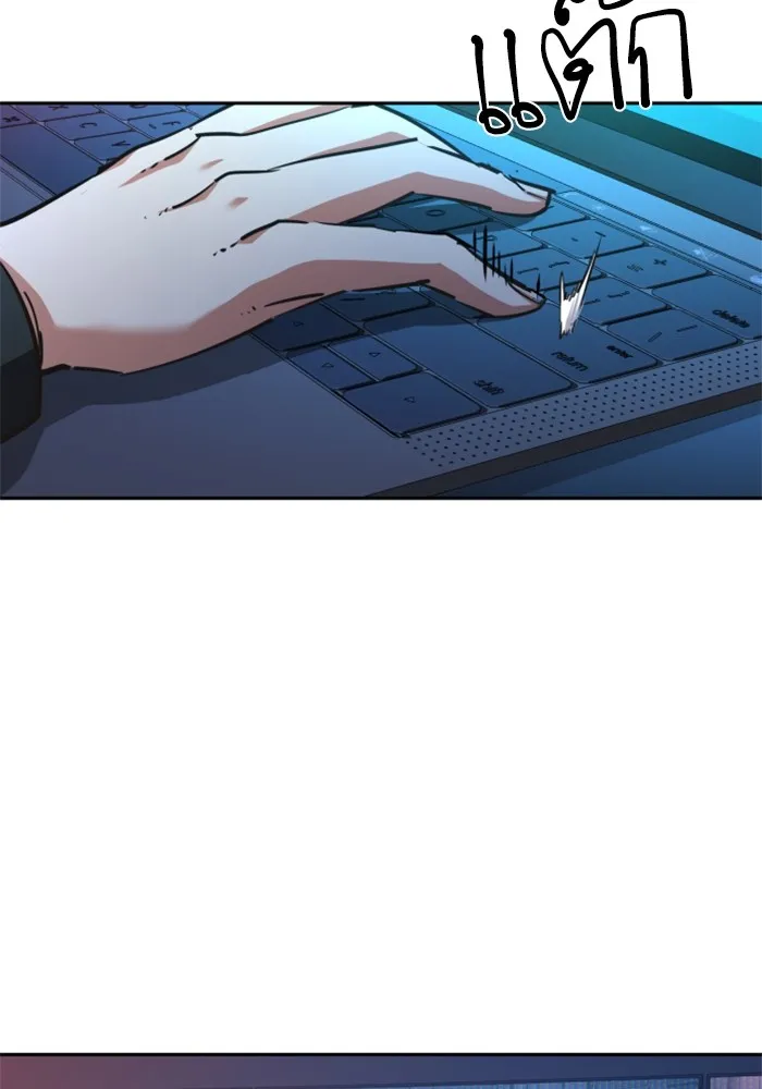 พี่ชายสายบอดี้การ์ด ตอนที่ 217 รูปที่ 25