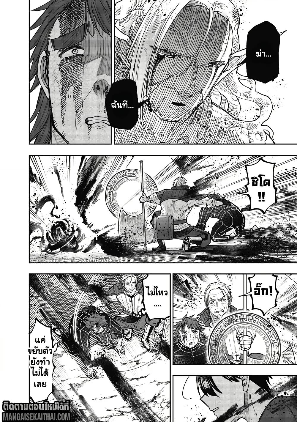 Manga-lc-com อ่านมังงะ อ่านการ์ตูน ออนไลน์ ฟรี Messiah Isekai o Sukutta Moto Yuusha ga Mamono no Afureru Ge ตอนที่ 1 2 3 4 5 6 7 8 9 10 11 12 13 14 ฟรี ไม่มีโฆษณา Manga-lc - อ่าน มังงะ อ่าน การ์ตูน ออนไลน์ อ่านมังงะ ฟรี