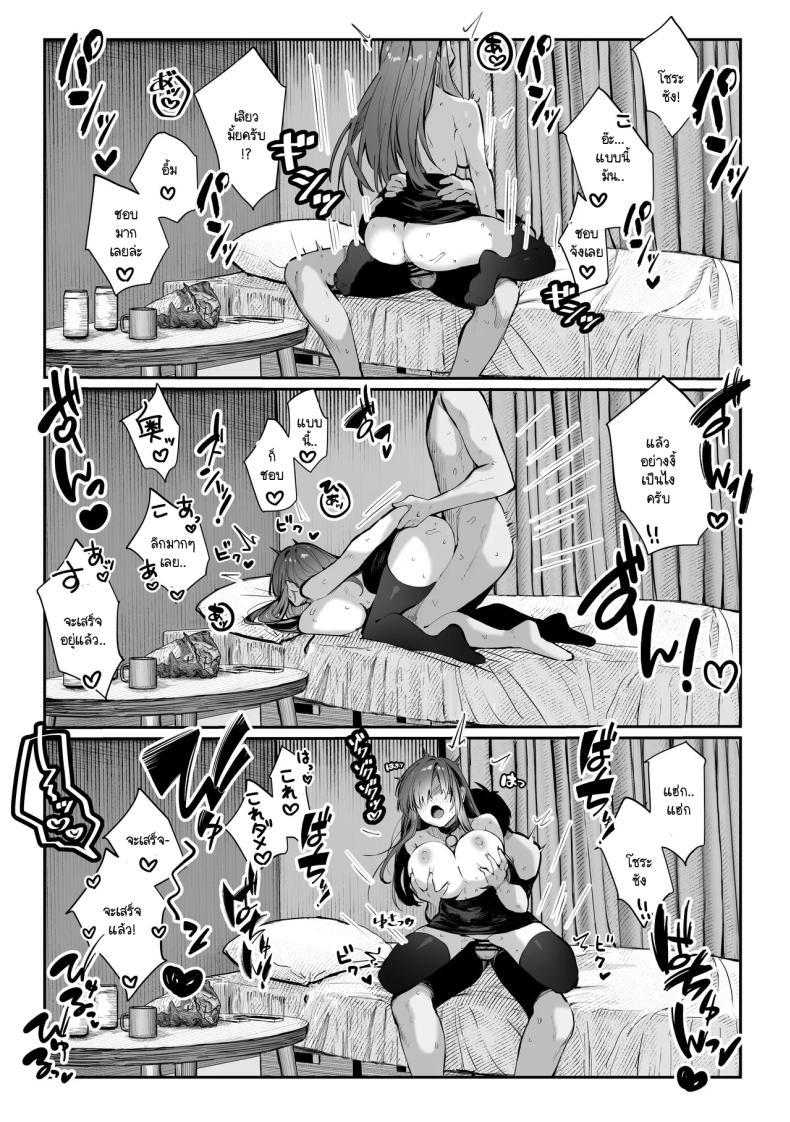 Doujin-Lc- อ่าน โดจิน มังฮวา เกาหลี ญี่ปุ่น จีน แปลไทย เธอผู้เเสนสวย [Pirates Cat] Oshiete Ageru ~Kyonyuu Bijin Onee-san to Rouninsei no Boku no OO na Ohanashi Zenpen~ ตอนที่ 1 2 3 4 5 6 7 8 9 10 11 12 13 14 ฟรี ไม่มีโฆษณา อ่าน โดจิน Manhwa เกาหลี ญี่ปุ่น จีน เรามีครบ คัดมาให้เน้นๆ โดจิน 18+ รับประกันความฟินโดย  Doujin Lc