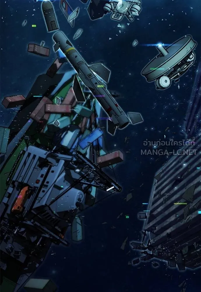 ชำแหละอะคาเดมี ตอนที่ 35 รูปที่ 159