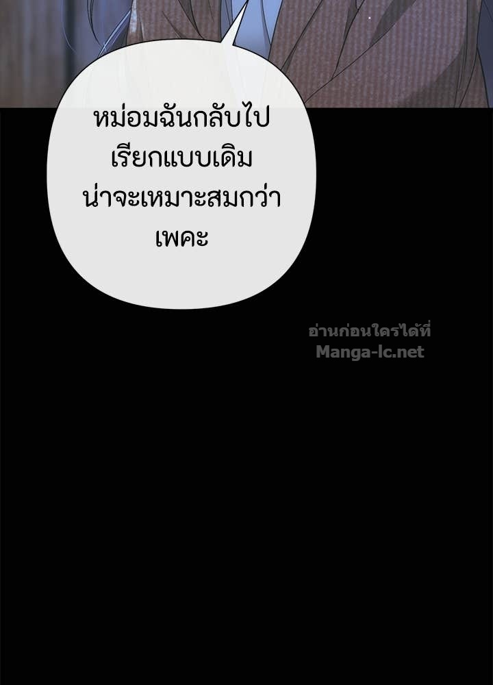 Doujin-Lc- อ่าน โดจิน มังฮวา เกาหลี ญี่ปุ่น จีน แปลไทย องค์ชายผู้อื้อฉาว ตอนที่ 1 2 3 4 5 6 7 8 9 10 11 12 13 14 ฟรี ไม่มีโฆษณา อ่าน โดจิน Manhwa เกาหลี ญี่ปุ่น จีน เรามีครบ คัดมาให้เน้นๆ โดจิน 18+ รับประกันความฟินโดย Doujin Lc