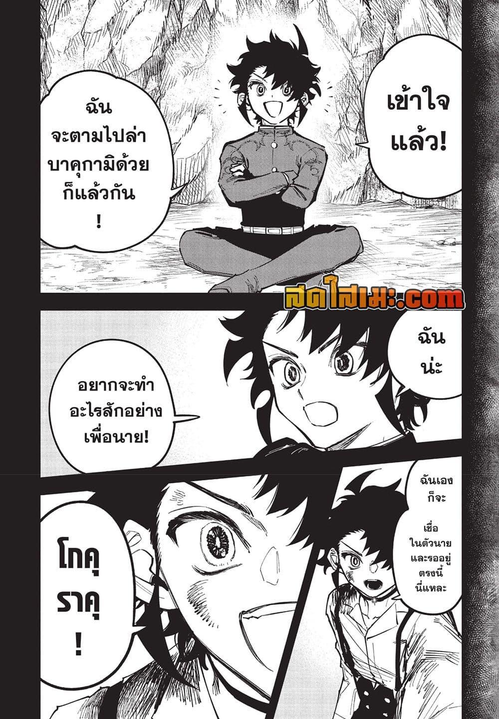 Manga-lc-com อ่านมังงะ อ่านการ์ตูน ออนไลน์ ฟรี Ichi the Witch ตอนที่ 1 2 3 4 5 6 7 8 9 10 11 12 13 14 ฟรี ไม่มีโฆษณา Manga-lc - อ่าน มังงะ อ่าน การ์ตูน ออนไลน์ อ่านมังงะ ฟรี